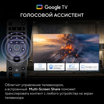 Телевизор LED Hyundai 40" H-LED40BS5011 Google TV Frameless Metal черный FULL HD 60Hz DVB-T DVB-T2 DVB-C DVB-S DVB-S2 USB WiFi Smart TV - купить недорого с доставкой в интернет-магазине