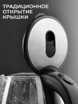 Чайник электрический Scarlett SC-EK27G70 1.8л. 1800Вт серебристый/черный корпус: стекло/металл/пластик - купить недорого с доставкой в интернет-магазине