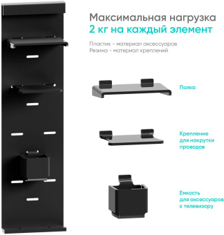 Крепление универсальное Onkron APP-1881 черный напольный мобильный - купить недорого с доставкой в интернет-магазине