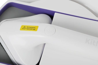 Отпариватель ручной Kitfort КТ-9110-1 2180Вт белый/фиолетовый - купить недорого с доставкой в интернет-магазине