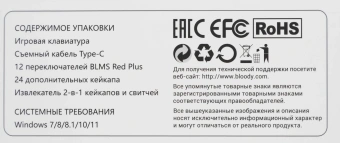 Клавиатура A4Tech Bloody S98 Sports Navy BLMS Plus механическая синий/белый USB for gamer LED (S98 SPORTS NAVY BLMS RED PLUS) - купить недорого с доставкой в интернет-магазине