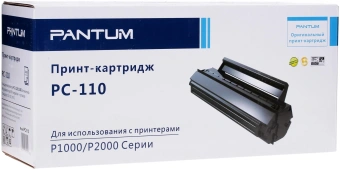 Картридж лазерный Pantum PC-110 черный (1500стр.) для Pantum P1000/2000/P2050/5000/5005/6000/6005 - купить недорого с доставкой в интернет-магазине