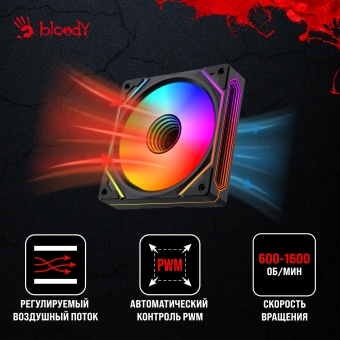 Вентилятор для корпуса Bloody BD-CF120ARGB5 LCD ARGB 120х120x25 черный 4-pin 26дБ (упак.:1шт) (BD-CF120ARGB5-BK) Ret - купить недорого с доставкой в интернет-магазине