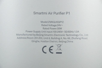 Воздухоочиститель Smartmi Air Purifier P1 30Вт серебристый (ZMKQJHQP12) - купить недорого с доставкой в интернет-магазине