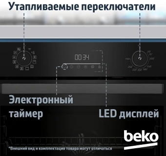 Духовой шкаф Электрический Beko BBIM16300SG черный - купить недорого с доставкой в интернет-магазине