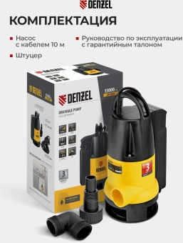 Насос дренажный Denzel DP800A 800Вт 8500л/час центробежный (97219) - купить недорого с доставкой в интернет-магазине