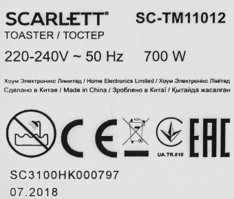 Тостер Scarlett SC-TM11012 700Вт серебристый/черный - купить недорого с доставкой в интернет-магазине