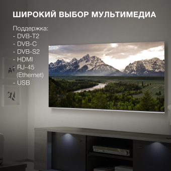 Телевизор QLED Hyundai 55" H-LED55QBU7500 Android TV Frameless черный/серебристый 4K Ultra HD 60Hz DVB-T DVB-T2 DVB-C DVB-S DVB-S2 USB WiFi Smart TV - купить недорого с доставкой в интернет-магазине
