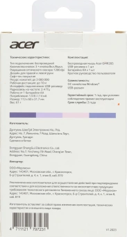 Мышь Acer OMR205 фиолетовый оптическая 1200dpi беспров. USB для ноутбука 3but (ZL.MCEEE.02K) - купить недорого с доставкой в интернет-магазине