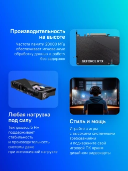 Видеокарта MSI PCI-E 5.0 RTX 5070TI 16G GAMING TRIO OC NVIDIA GeForce RTX 5070TI 16Gb 256bit GDDR7 2572/28000 HDMIx1 DPx3 HDCP Ret - цена, купить или заказать с доставкой в интернет-магазине Видеокарта MSI PCI-E 5.0 RTX 5070TI 16G GAMING TRIO OC NVIDIA GeForce RTX 5070TI 16Gb 256bit GDDR7 2572/28000 HDMIx1 DPx3 HDCP Ret - купить недорого с доставкой в интернет-магазине