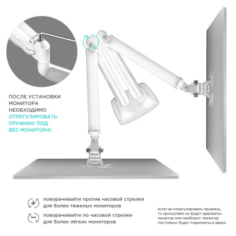 Кронштейн для мониторов Onkron G200 белый 13"-32" макс.18кг настольный поворот и наклон верт.перемещ. - цена, купить или заказать с доставкой в интернет-магазине Кронштейн для мониторов Onkron G200 белый 13"-32" макс.18кг настольный поворот и наклон верт.перемещ. - купить недорого с доставкой в интернет-магазине