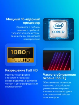 Ноутбук MSI Sword 17 HX B13VEKG-200XRU Core i7 13700HX 16Gb SSD512Gb NVIDIA GeForce RTX4050 6Gb 17" IPS FHD+ (1920x1200) FreeDOS grey space WiFi BT Cam (9S7-17T214-200) - купить недорого с доставкой в интернет-магазине
