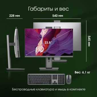 Моноблок Digma Pro Unity 23.8" Full HD i7 12700 (2.1) 16Gb SSD512Gb UHDG 770 CR Windows 11 Pro GbitEth WiFi BT 90W клавиатура мышь Cam серый/черный 1920x1080 - купить недорого с доставкой в интернет-магазине
