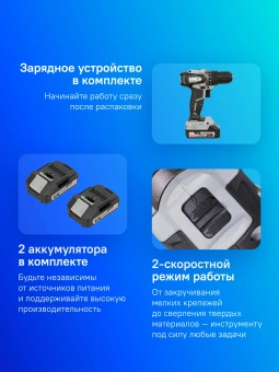 Дрель-шуруповерт Интерскол ДА-13/18ВК аккум. патрон:быстрозажимной (кейс в комплекте) (575.2.2.70) - купить недорого с доставкой в интернет-магазине