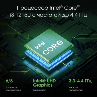 Ноутбук Digma Pro Fortis M Core i3 1215U 8Gb SSD256Gb Intel UHD Graphics 15.6" IPS FHD (1920x1080) Windows 11 Professional grey WiFi BT Cam 4250mAh (DN15P3-8CXW04) - купить недорого с доставкой в интернет-магазине