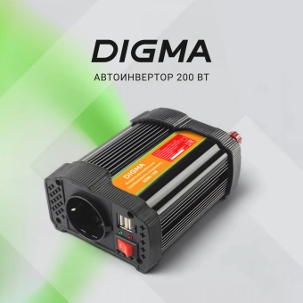 Автоинвертор Digma AI200-12W 200Вт - купить недорого с доставкой в интернет-магазине