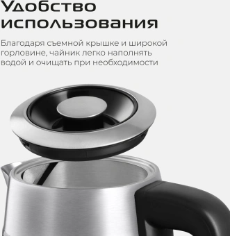Чайник электрический Red Solution G121 1.8л. 2200Вт черный/серебристый корпус: стекло/металл/пластик - купить недорого с доставкой в интернет-магазине