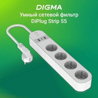 Умная розетка Digma DiPlug Strip 55 EU Wi-Fi белый (DPS554S) - купить недорого с доставкой в интернет-магазине