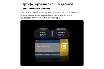 Телевизор LED LG 55" 55MRGB86B6A.ARUG черный 4K Ultra HD 120Hz DVB-T2 DVB-C DVB-S2 USB WiFi Smart TV - купить недорого с доставкой в интернет-магазине