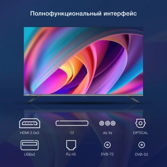 Телевизор LED Hyundai 65" H-LED65BU7100 WebOS Frameless Metal серый/серый 4K Ultra HD 60Hz MEMC DVB-T DVB-T2 DVB-C DVB-S DVB-S2 USB WiFi Smart TV - купить недорого с доставкой в интернет-магазине