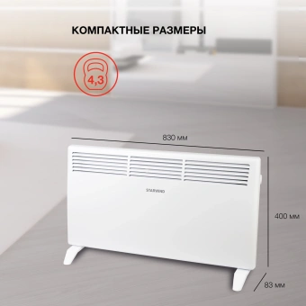 Конвектор Starwind SHV1020 2000Вт белый - купить недорого с доставкой в интернет-магазине