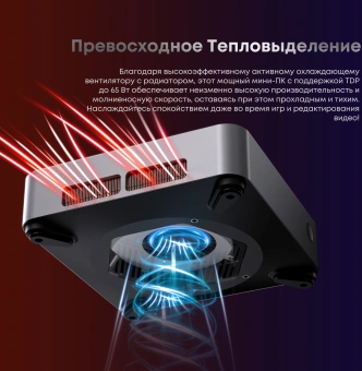 ПК Мини Chuwi AuBox Core i9 13900HK (2.6) 16Gb SSD512Gb Iris Xe Windows 11 Pro 2x2.5GbitEth WiFi BT 120W серебристый/черный - купить недорого с доставкой в интернет-магазине