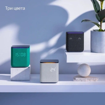 Умная колонка Yandex Станция Миди Алиса черный 24W 1.0 BT/Wi-Fi 10м (YNDX-00054BLK) - купить недорого с доставкой в интернет-магазине