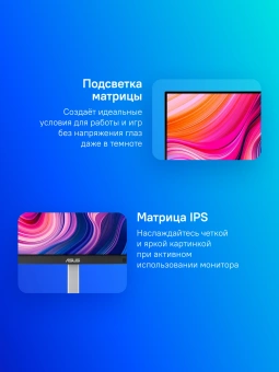 Монитор Asus 23.8" ProArt PA247CV черный IPS LED 4ms 16:9 HDMI M/M матовая HAS Piv 1000:1 300cd 178гр/178гр 1920x1080 75Hz DP FHD USB 6.3кг - купить недорого с доставкой в интернет-магазине