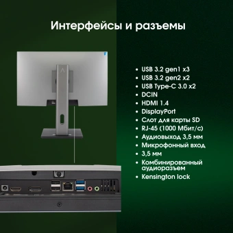 Моноблок Digma Pro Unity 27" Full HD i5 13500HX (2.5) 16Gb SSD512Gb UHDG 730 CR Windows 11 Pro GbitEth WiFi BT 90W клавиатура мышь Cam серый/черный 1920x1080 - купить недорого с доставкой в интернет-магазине