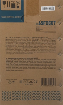 Сплит-система Centek CT-65FDC07 белый - купить недорого с доставкой в интернет-магазине