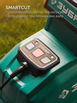 Садовый измельчитель Зубр ЗИЭ-45-3000 3000Вт 60об/мин - купить недорого с доставкой в интернет-магазине