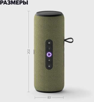 Умная колонка Yandex Стрит Алиса зеленый 30W 2.0 BT/Wi-Fi 10м 3300mAh (YNDX-00030GRN) - купить недорого с доставкой в интернет-магазине