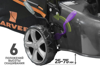 Газонокосилка роторная Carver LMG-2042HM (01.024.00002) 2000Вт - купить недорого с доставкой в интернет-магазине