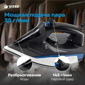 Утюг Vitek VT-8329 2600Вт черный/белый/синий - купить недорого с доставкой в интернет-магазине
