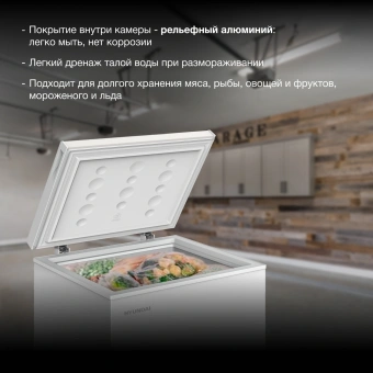 Морозильный ларь Hyundai CH15031 белый 110Вт - купить недорого с доставкой в интернет-магазине