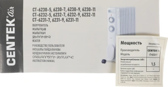 Радиатор масляный Centek CT-6232-7 1500Вт серый - купить недорого с доставкой в интернет-магазине