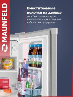 Холодильник Maunfeld MFF50SL 1-нокамерн. серебристый мат. - купить недорого с доставкой в интернет-магазине