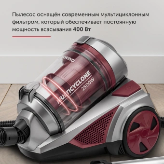 Пылесос Starwind SCV2520 2500Вт красный/серый - купить недорого с доставкой в интернет-магазине
