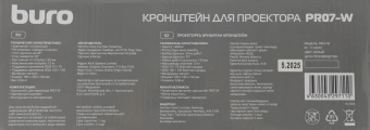 Кронштейн для проектора Buro PR07-W белый макс.12кг потолочный поворот и наклон - купить недорого с доставкой в интернет-магазине