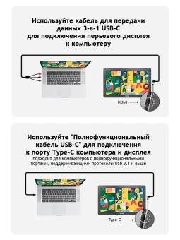 Графический планшет-монитор Parblo Coast16 Pro Gen 2 USB Type-C черный - купить недорого с доставкой в интернет-магазине