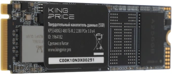 Накопитель SSD KingPrice PCIe 3.0 x4 480GB KPSS480G3 M.2 2280 - купить недорого с доставкой в интернет-магазине