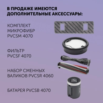 Пылесос Polaris IQ Home PVCS 4070 600Вт графит/серый - купить недорого с доставкой в интернет-магазине