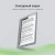 Электронная книга Digma E2 5.83" E-ink HD Carta 680x920 Touch Screen 1.2Ghz 1Gb/8Gb/SD/microSDHC/подсветка дисплея светло-серый - купить недорого с доставкой в интернет-магазине