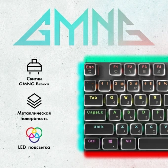 Клавиатура GMNG GG-KB815X механическая черный/белый USB Multimedia for gamer LED (1913914) - купить недорого с доставкой в интернет-магазине