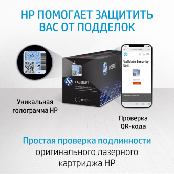 Картридж лазерный HP 658A W2001A голубой (6000стр.) для HP CLJ Enterprise M751 - купить недорого с доставкой в интернет-магазине