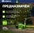 Насос садовый поверхностный Сибртех СПН370-Ч 370Вт 1700л/час (97241) - купить недорого с доставкой в интернет-магазине