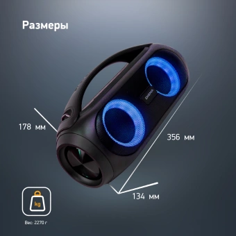 Колонка порт. Digma D-PS1530 черный/черный 50W 2.1 BT 10м 3000mAh (SP1530B) - купить недорого с доставкой в интернет-магазине