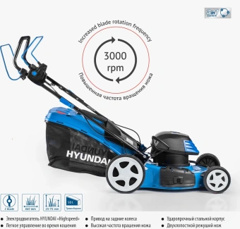 Газонокосилка роторная Hyundai LE 4620S 1800Вт - купить недорого с доставкой в интернет-магазине