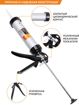 Пистолет для герметика Вихрь 73/3/6/2 механический закрытый серебристый/черный - купить недорого с доставкой в интернет-магазине