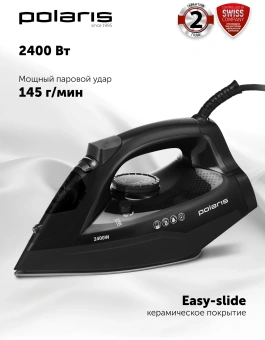 Утюг Polaris PIR 2478K 2400Вт черный - купить недорого с доставкой в интернет-магазине